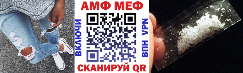 блэк спрут ссылки  как найти наркотики  Кириши  АМФЕТАМИН Premium 