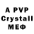 A-PVP СК КРИС YOEL _44