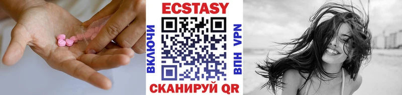 Экстази 280 MDMA магазин продажи Кириши