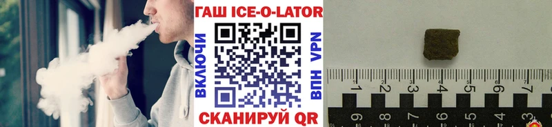 ГАШ убойный  Кириши 