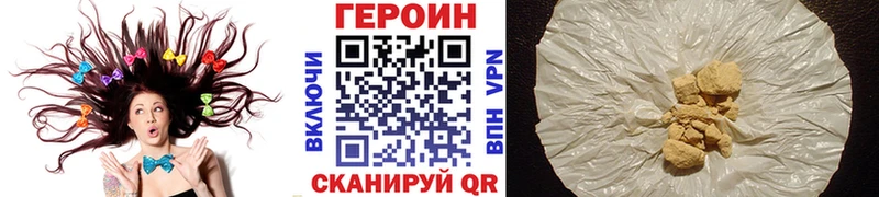 Героин белый  Кириши 