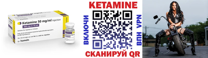 КЕТАМИН ketamine  darknet какой сайт  Кириши 