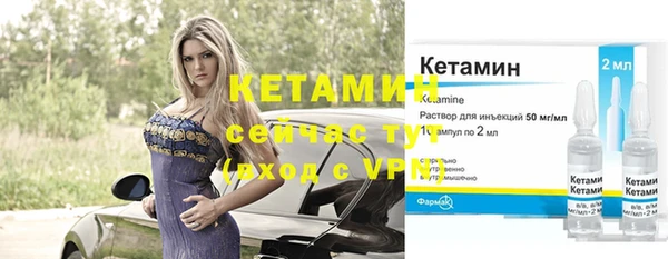 спайс Белоозёрский