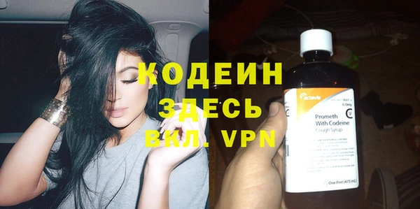 спайс Белоозёрский
