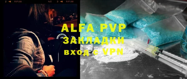 ALPHA PVP Беломорск