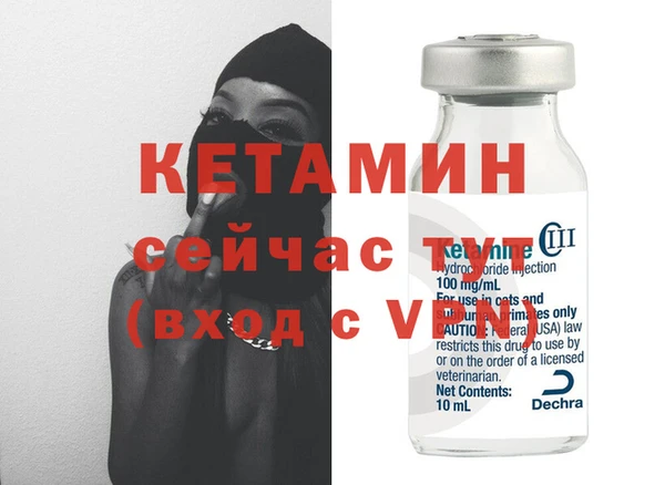 спайс Белоозёрский