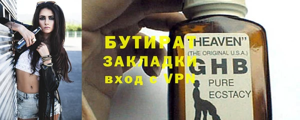 ALPHA PVP Беломорск
