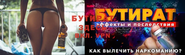 МДПВ Белокуриха