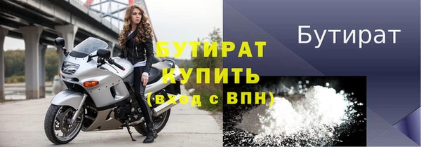 МДПВ Белокуриха