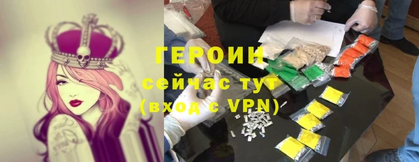 ALPHA PVP Беломорск