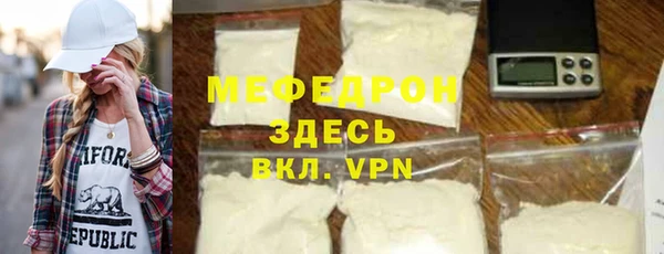 ALPHA PVP Беломорск