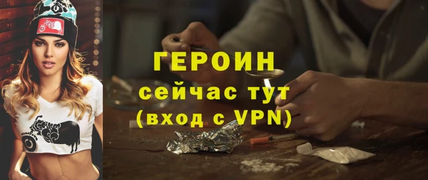 МДПВ Белокуриха
