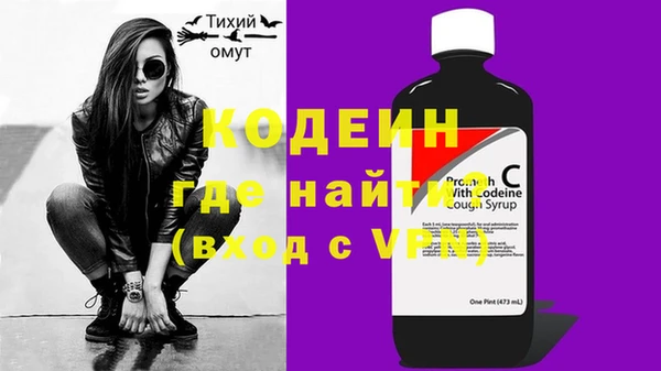 спайс Белоозёрский
