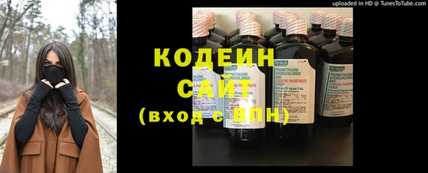 спайс Белоозёрский