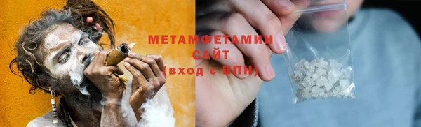 спайс Белоозёрский