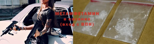 МДПВ Белокуриха