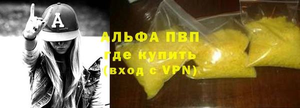 спайс Белоозёрский