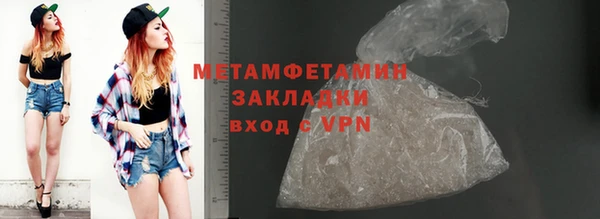 спайс Белоозёрский
