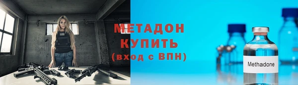 ALPHA PVP Беломорск