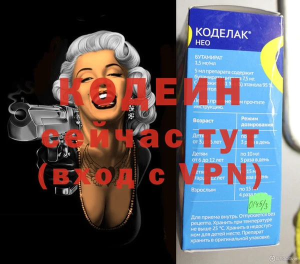 спайс Белоозёрский