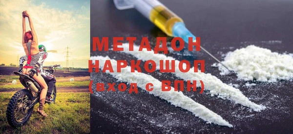 ALPHA PVP Беломорск
