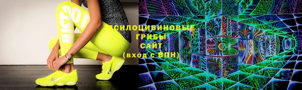 спайс Белоозёрский