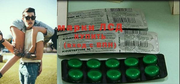 МДПВ Белокуриха
