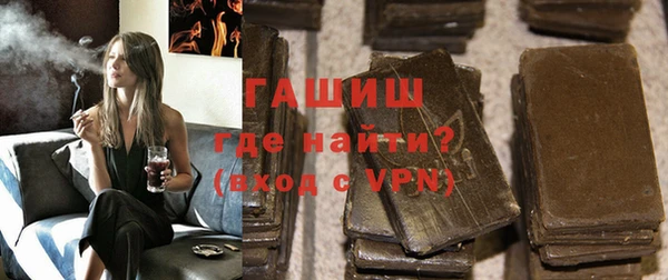 спайс Белоозёрский