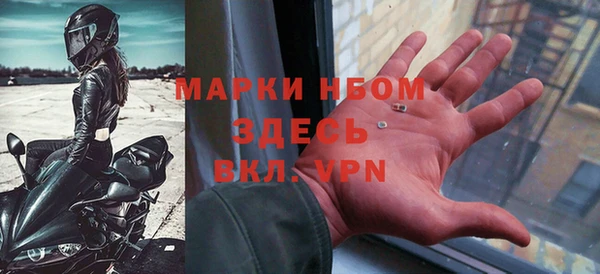 МДПВ Белокуриха