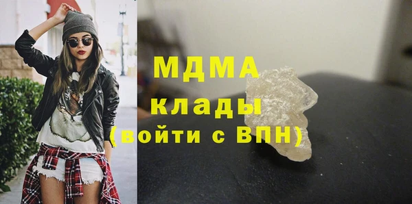 ALPHA PVP Беломорск
