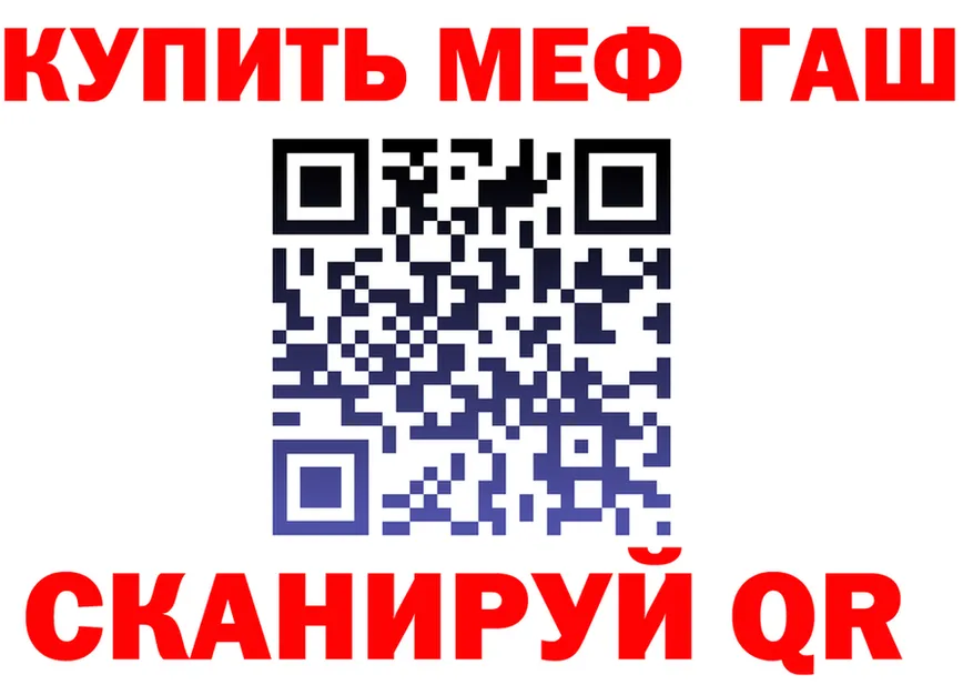 ГАШ Premium ссылка это OMG Кириши