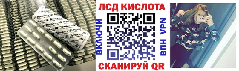 LSD-25 экстази кислота  купить  сайты  сайты даркнета телеграм  Кириши  мега рабочий сайт 