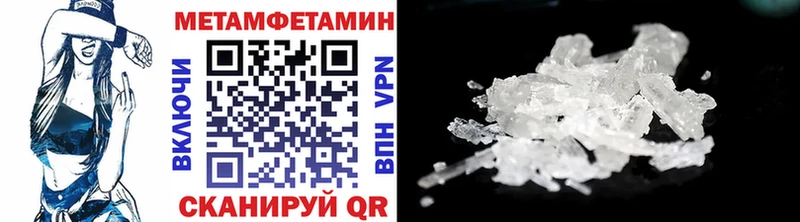 Метамфетамин винт  Кириши 