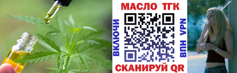 Дистиллят ТГК вейп с тгк  что такое   Кириши 